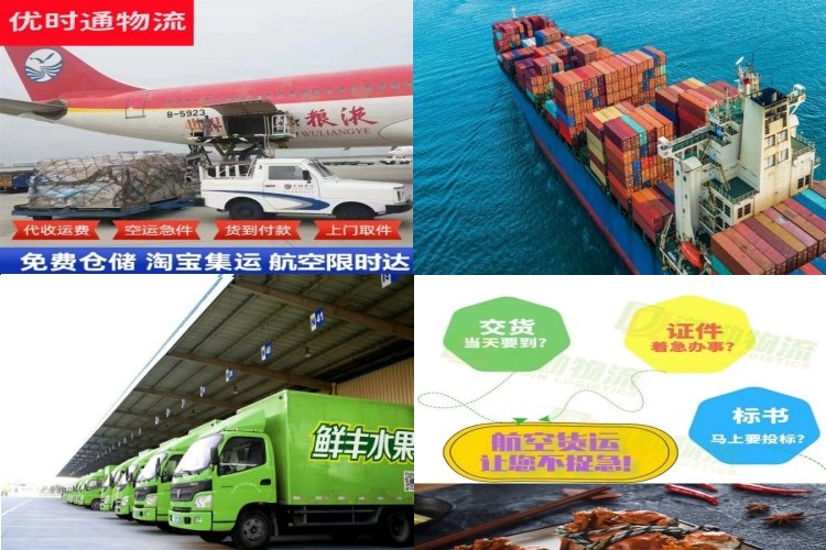 阿拉尔到罗马尼亚航空货运公司-阿拉尔到罗马尼亚物流专线